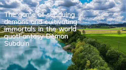 The game of subduing demons and cultivating immortals in the world 