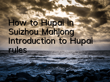 How to Hupai in Suizhou Mahjong Introduction to Hupai rules
