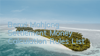 Benxi Mahjong Settlement Money Calculation Rules List