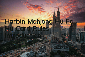 Harbin Mahjong Hu Fa Hu Card Rules Introduction