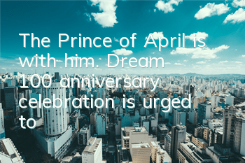 The Prince of April is with him. 