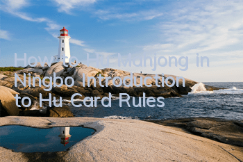 How to Hu Mahjong in Ningbo? Introduction to Hu Card Rules