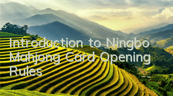 Introduction to Ningbo Mahjong Card Opening Rules