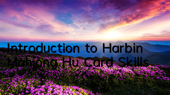 Introduction to Harbin Mahjong Hu Card Skills