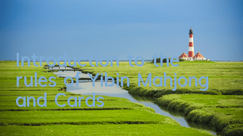 Introduction to the rules of Yibin Mahjong and Cards