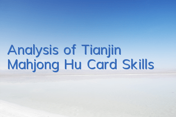 Analysis of Tianjin Mahjong Hu Card Skills