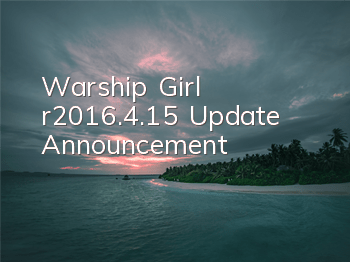 Warship Girl r2016.4.15 Update Announcement