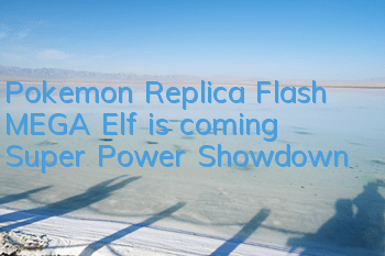 Pokemon Replica Flash MEGA Elf is coming, Super Power Showdown