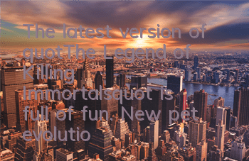 The latest version of 