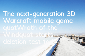 The next-generation 3D Warcraft mobile game 