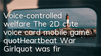 Voice-controlled welfare The 2D cute voice card mobile game 