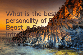 What is the best personality of Daidai Beast in Pokemon? Introduction to Daidai Beast
