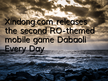 Xindong.com releases the second RO-themed mobile game 