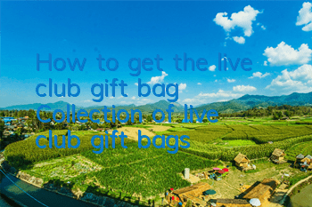 How to get the live club gift bag? Collection of live club gift bags