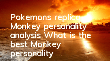 Pokemon's replica Monkey personality analysis What is the best Monkey personality