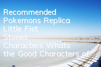 Recommended Pokemon's Replica Little Fist Stone's Characters What's the Good Characters of Little Fist Stone
