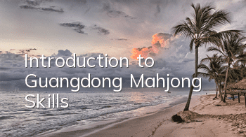 Introduction to Guangdong Mahjong Skills