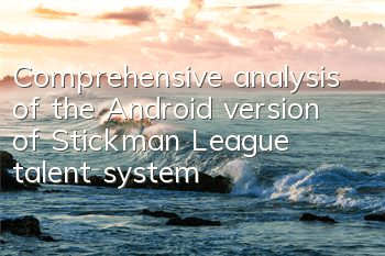 Comprehensive analysis of the Android version of 