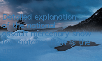 Detailed explanation of the national assault mercenary snow fox matches How is the national assault snow fox