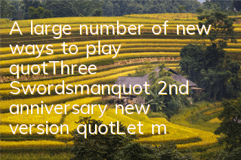A large number of new ways to play 