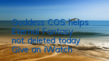 Goddess COS helps 