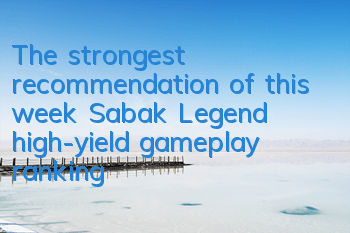 The strongest recommendation of this week 