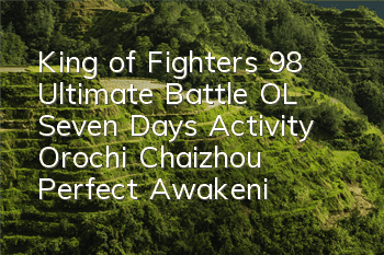King of Fighters 98 Ultimate Battle OL Seven Days Activity Orochi Chaizhou Perfect Awakening
