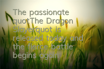 The passionate 