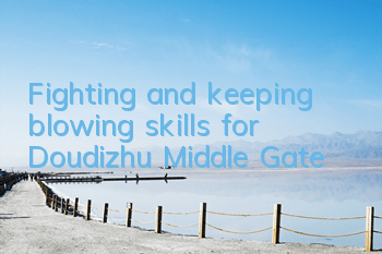 Fighting and keeping blowing skills for Doudizhu Middle Gate
