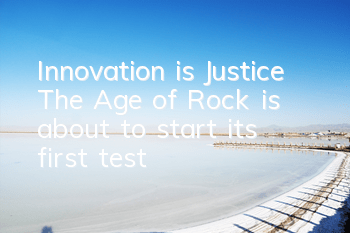 Innovation is Justice 