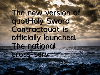 The new version of 
