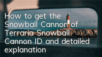 How to get the Snowball Cannon of Terraria? Snowball Cannon ID and detailed explanation