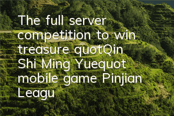The full server competition to win treasure 