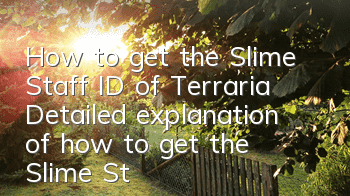How to get the Slime Staff ID of Terraria? Detailed explanation of how to get the Slime Staff ID