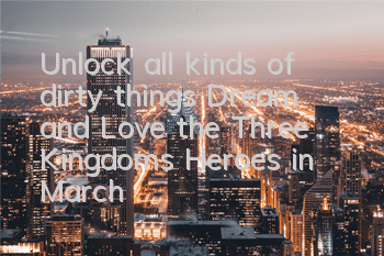 Unlock all kinds of dirty things 
