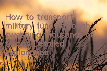 How to transport military funds through sweeping thousands of troops? Detailed explanation of the transportation of robbery