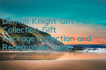 Demon Knight Gift Pack Collection Gift Package Collection and Redemption Guide