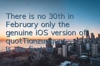 There is no 30th in February, only the genuine iOS version of 