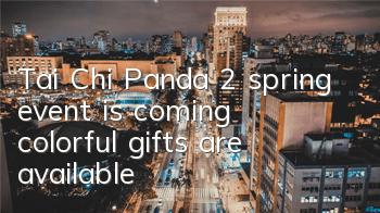 Tai Chi Panda 2 spring event is coming, colorful gifts are available