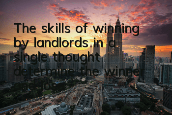 The skills of winning by landlords in a single thought determine the winner and lose