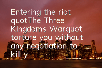 Entering the riot 