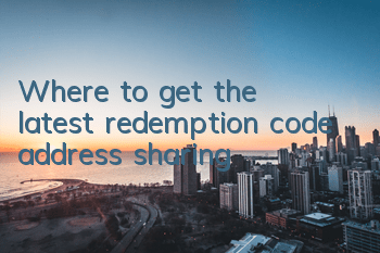 Where to get the latest redemption code address sharing