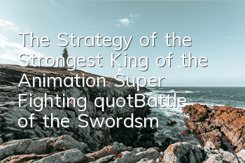The Strategy of the Strongest King of the Animation Super Fighting