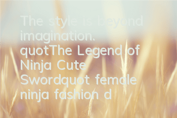 The style is beyond imagination. 