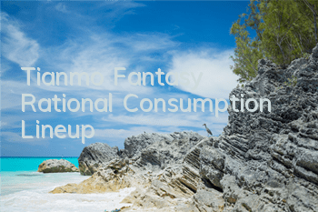 Tianmo Fantasy Rational Consumption Lineup