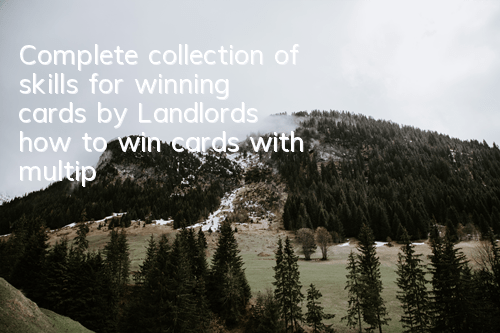 Complete collection of skills for winning cards by Landlords, how to win cards with multiple methods