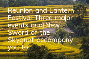 Reunion and Lantern Festival Three major events 