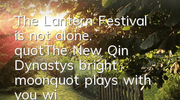 The Lantern Festival is not alone. 