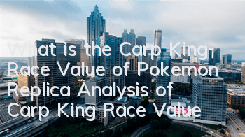 What is the Carp King Race Value of Pokemon Replica? Analysis of Carp King Race Value