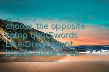 The city war begins to choose the opposite camp 